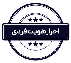 معتبر